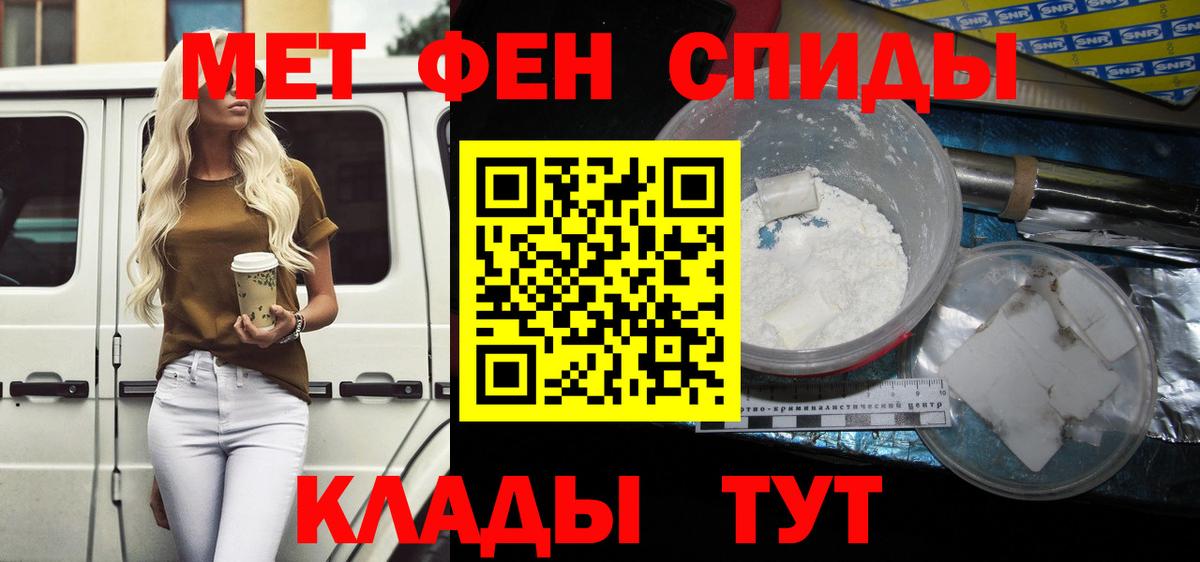 Можайск  АМФ 98%  АМФЕТАМИН  Вход с VPN 