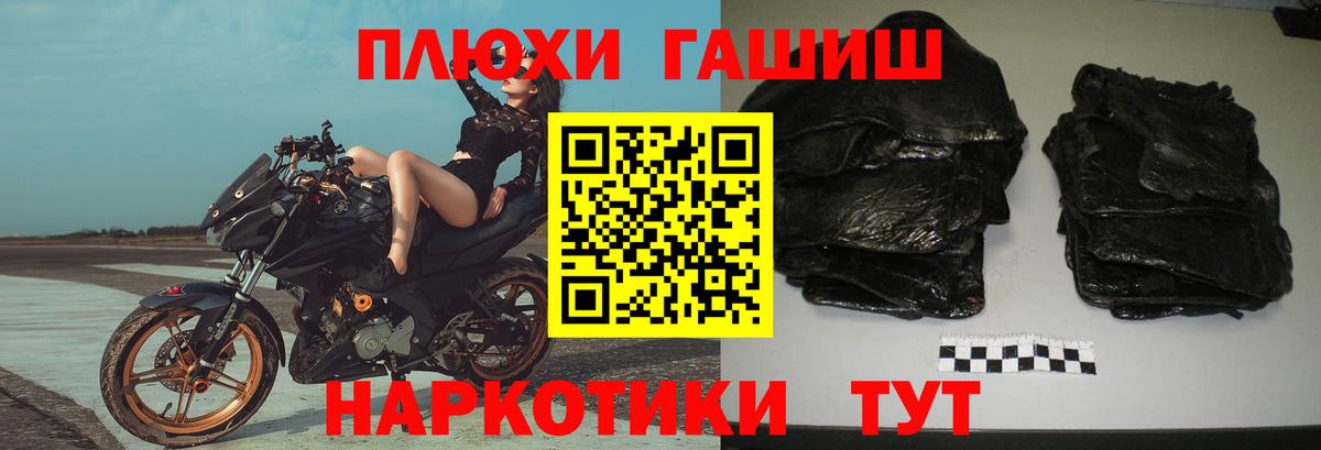 сколько стоит  ГАШ Ice-O-Lator  Можайск  Вход с VPN  ГАШ VHQ  Гашиш 