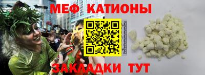 стафф Славянск-на-Кубани