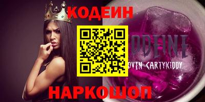 PSILOCYBIN Славгород