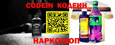 стафф Славянск-на-Кубани