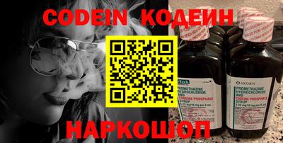 кокаин колумбия Сланцы