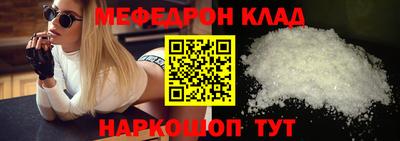 кокаин колумбия Сланцы