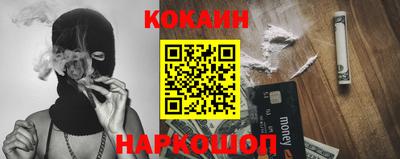 кокаин колумбия Сланцы