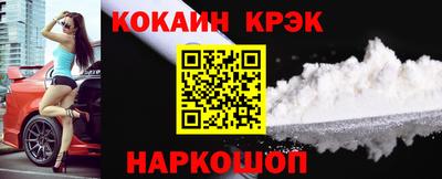 стафф Славянск-на-Кубани