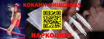 стафф Славянск-на-Кубани