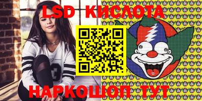 PSILOCYBIN Славгород