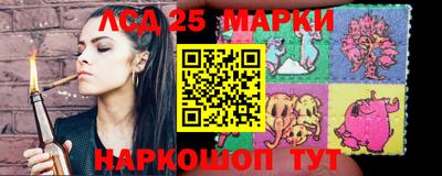 стафф Славянск-на-Кубани