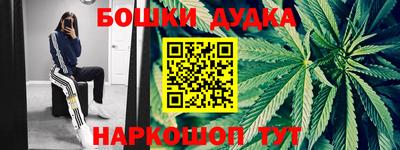 стафф Славянск-на-Кубани