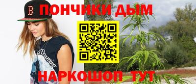 стафф Славянск-на-Кубани