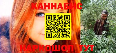 стафф Славянск-на-Кубани