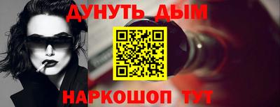 PSILOCYBIN Славгород