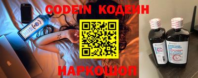 кокаин колумбия Сланцы