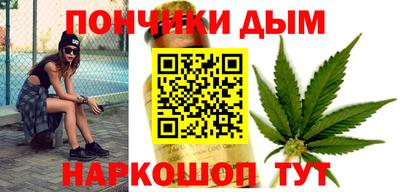 стафф Славянск-на-Кубани
