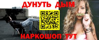 PSILOCYBIN Славгород