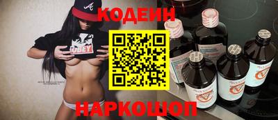 стафф Славянск-на-Кубани