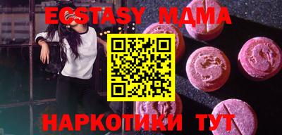 стафф Славянск-на-Кубани