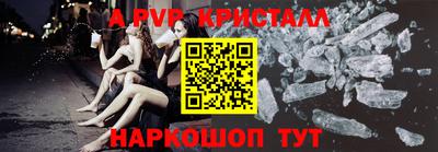 стафф Славянск-на-Кубани