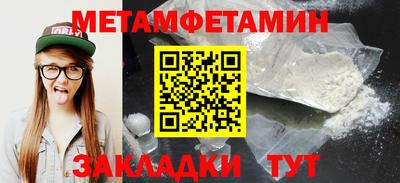 стафф Славянск-на-Кубани