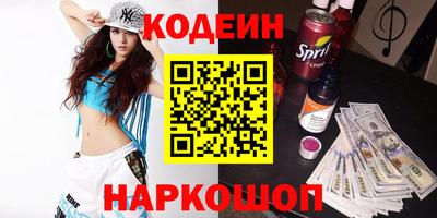 PSILOCYBIN Славгород