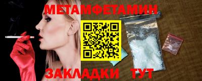 PSILOCYBIN Славгород
