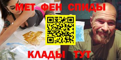 PSILOCYBIN Славгород