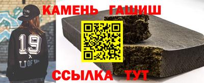 PSILOCYBIN Славгород