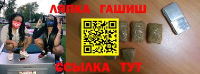 стафф Славянск-на-Кубани