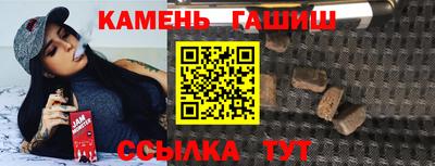 стафф Славянск-на-Кубани