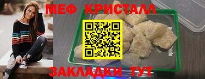 стафф Славянск-на-Кубани