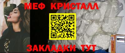 PSILOCYBIN Славгород