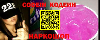 PSILOCYBIN Славгород