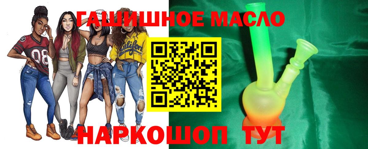 ТГК вейп с тгк  Дистиллят ТГК Wax  Вход с VPN  даркнет сайт  Можайск 